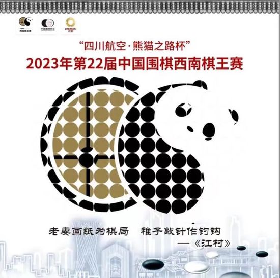 我们会尊重对手，大家在米兰的表现很出色，那真是一场开放的比赛。